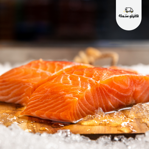 كيلو فيليه سالمون - Salmon fillet 1 KG