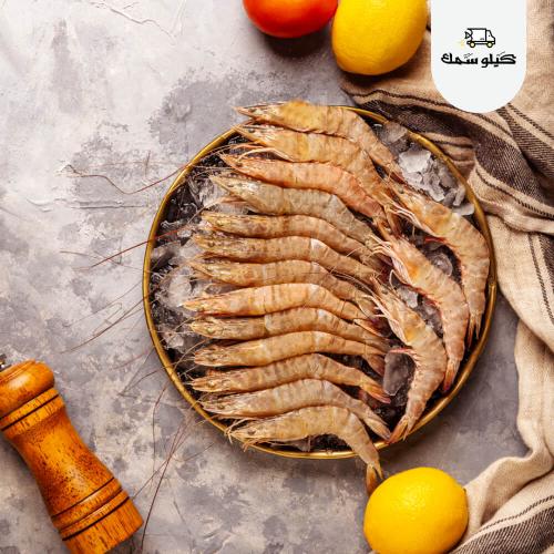 روبيان وسط - Medium shrimp