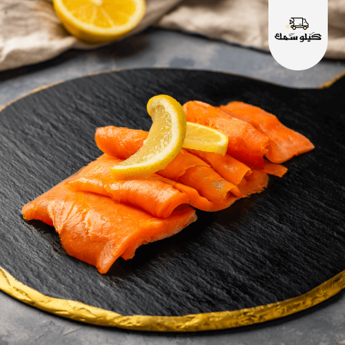 سالمون مدخن بريميوم - Premium Smoked Salmon