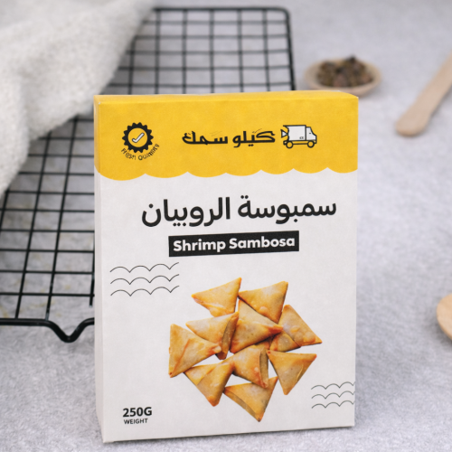 سمبوسة الروبيان-Shrimp Sambosa