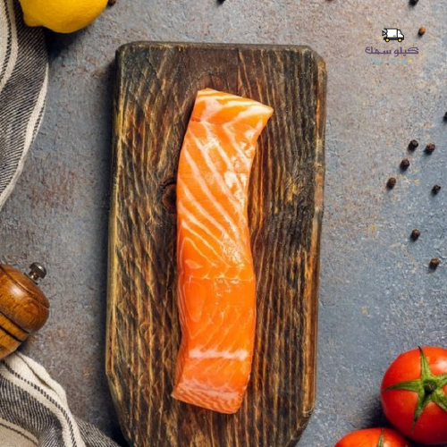 سمك سالمون فيليه - Salmon Fillet