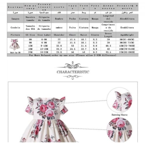 فستان بناتي -كلوت