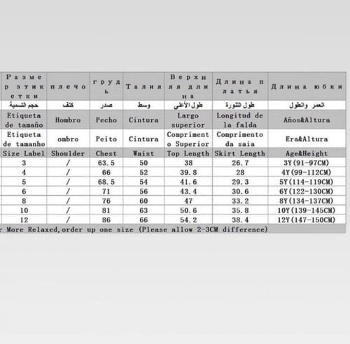 طقم بناتي راقي وأنيق +طوق