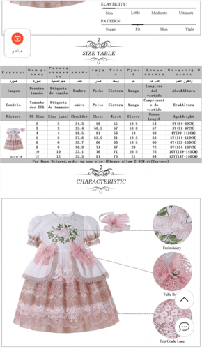 فستان أنيق مع طوق الرأس