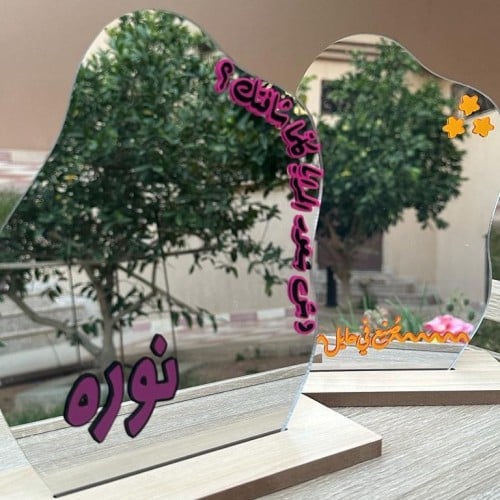 وش شعور المرايا كلما شافتك