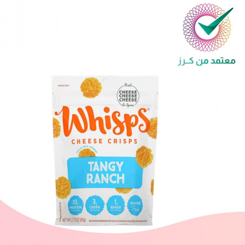 ويسبس رقائق البطاطس بنكهة الرانش
