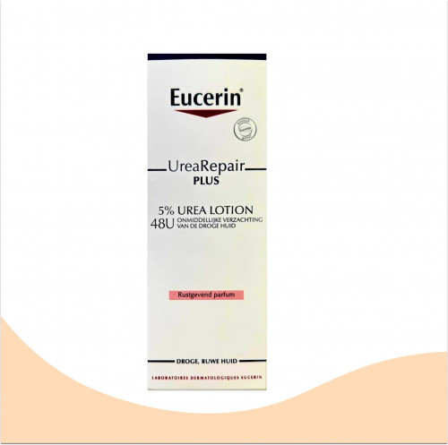 يوسيرين لوشن الجسم يوريا ريبير شفاف 250مل