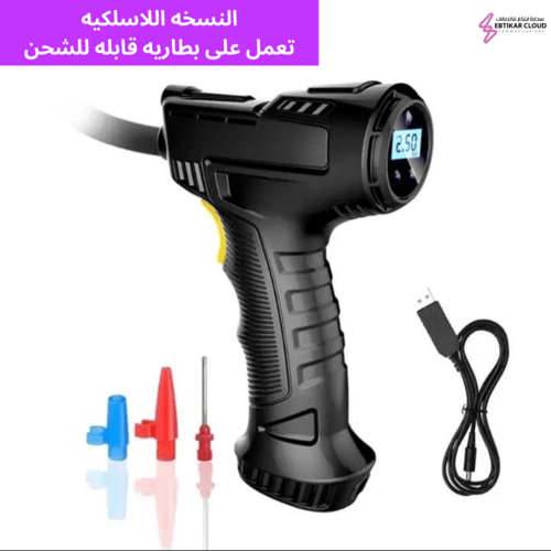مضخة هوا محمول لكفرات السيارات بقوة 120 واط إلكترو...