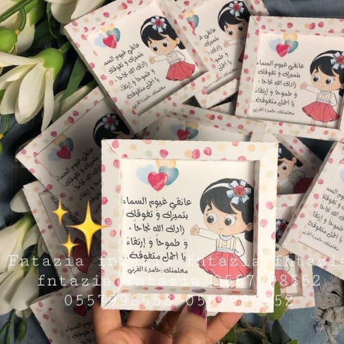 اطار التفوق