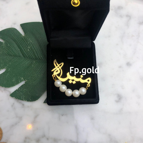 بروش مطلي ذهب لولو