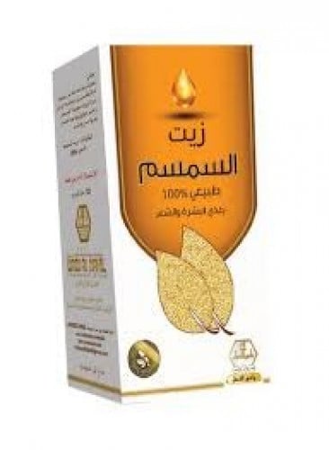 زيت السمسم