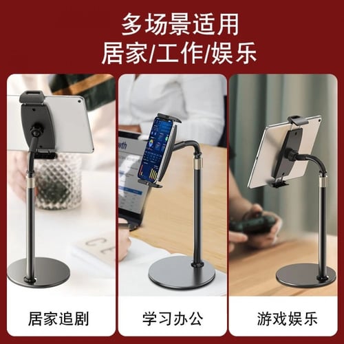 ستاند مكتبي للجوال والايباد والتابلت بجودة عالية م...