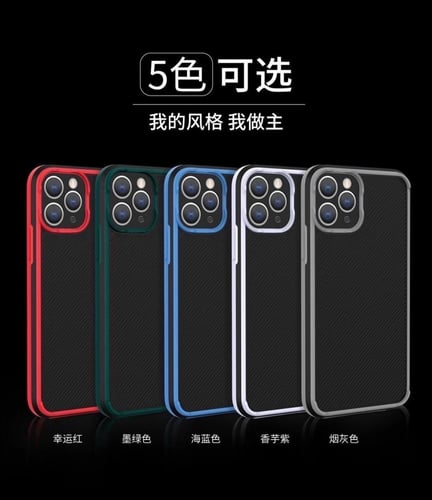 كفر ايفون 12/11 سيليكون- متوافق مع أجهزة أبل