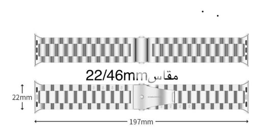 سوار ساعة آبل ستانلس فولاذ ,معدني متوافق مع Apple...