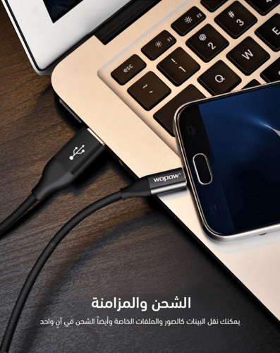 wopow-كيبل سلك وبو تاب سي الى usb يدعم الشحن السري...