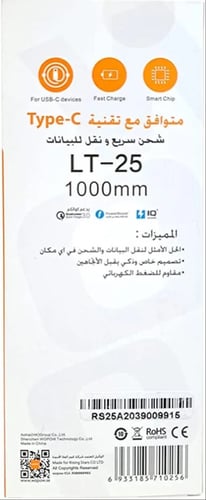 wopow-كيبل سلك وبو تاب سي الى usb يدعم الشحن السري...