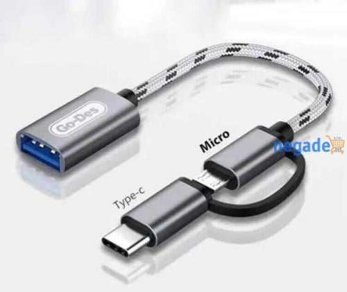 Go-Des-وصلة محول يوسبي USB الى مايكرو وتاب سي توصي...