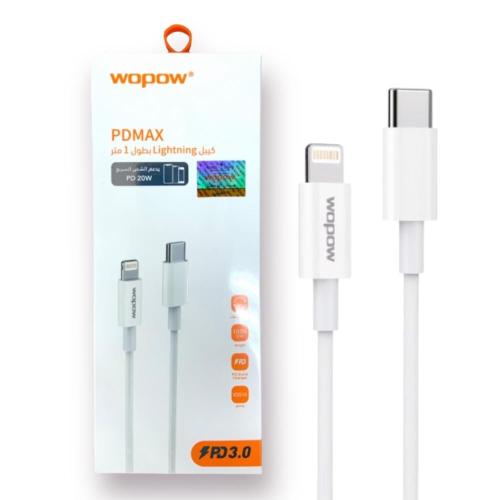 wopow-كيبل ايفون سلك 1 متر PD ابيض من وبو