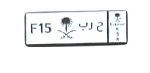 استيكر معدني حديد لاصق الجوال الاندية السعودية وري...