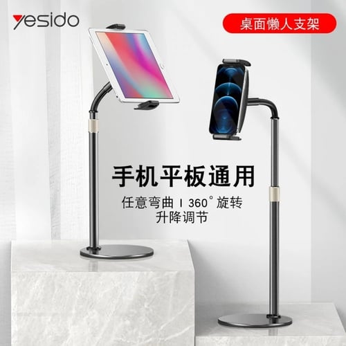 ستاند مكتبي للجوال والايباد والتابلت بجودة عالية م...