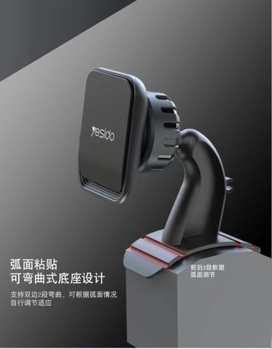 حامل جوال مغناطيسي للسيارة 2in1 ماركة يسدو YESIDO