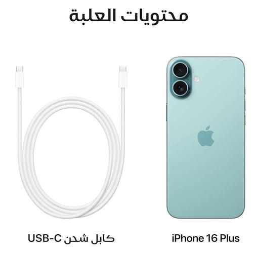 جوال أيفون 16 بلس (أخضر) 128 جيجا - ضمان سنتين