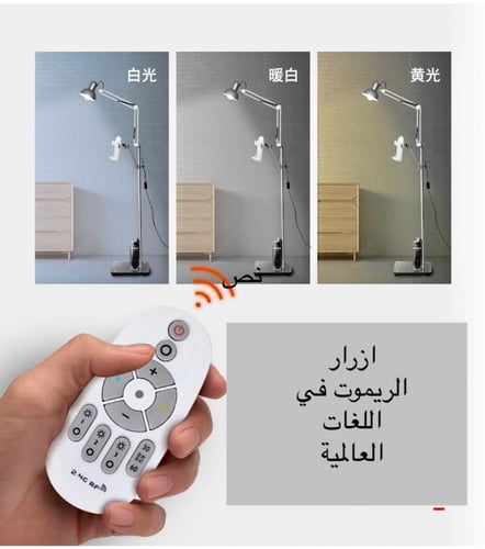 حامل امتنان العجيب مع كشاف NG3083