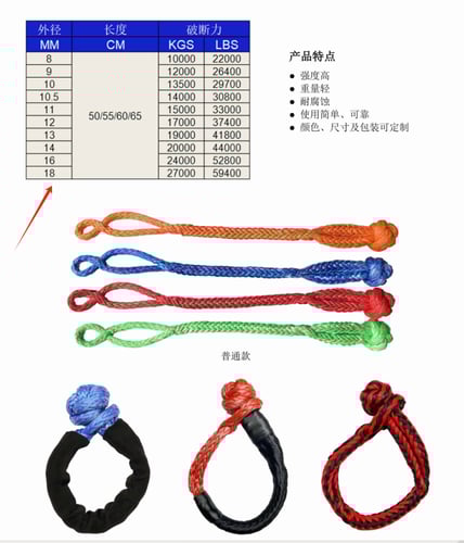 حبل واير سحب مطاطي عالي الجودة والمتانة