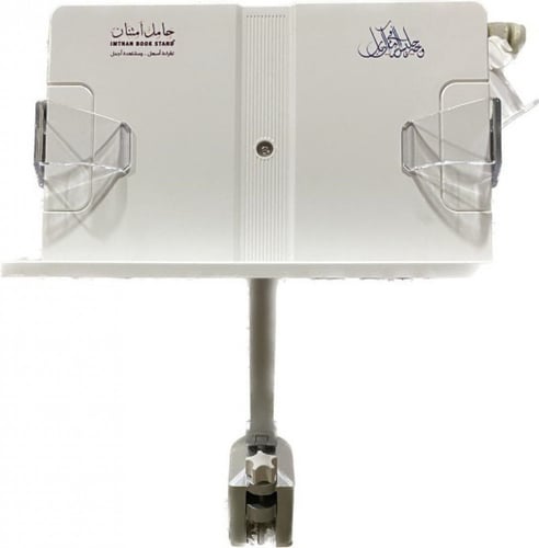 حامل مع المقبض للمكتب