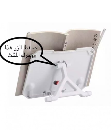 حامل أبيض صغير NG3089-A