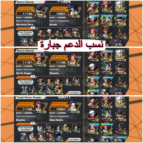 حساب 6 اكستريم ماكس / هايبر 65