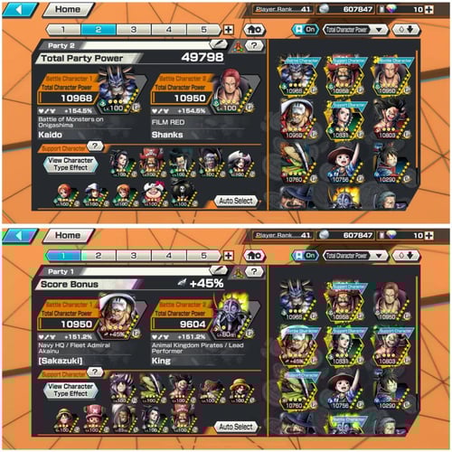 حساب 4 اكستريم ماكس / اكاينو جبار