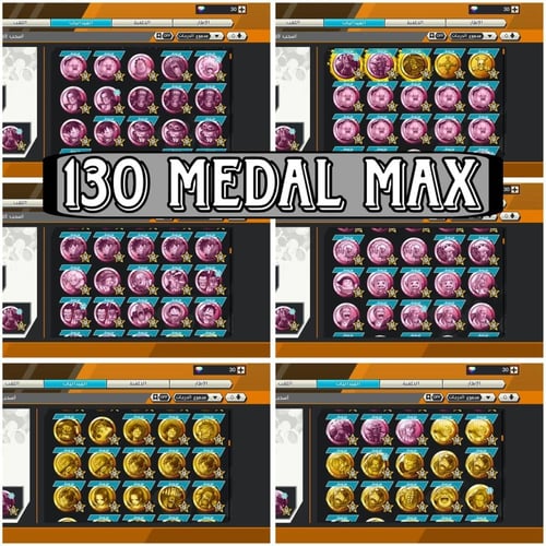 حساب 10 اكستريم جبار جدا