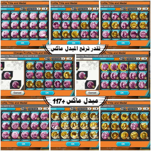 حساب 12 اكستريم 11 ماكس - هايبر 64