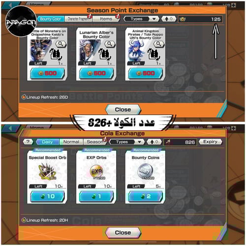 حساب 6 اكستريم ماكس - هايبر 29 ويرتفع