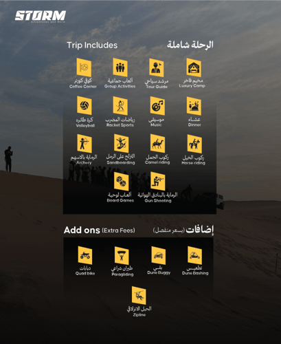 ساند ستورم 3 ابريل