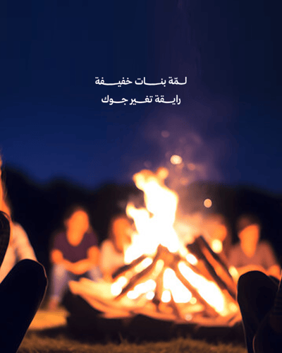 ذا كابتشرد 24 يناير