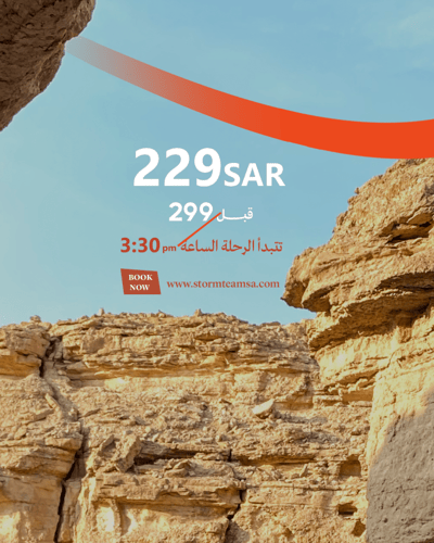 ذا كابتشرد 3 ابريل