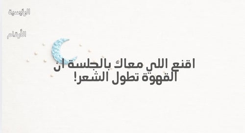 فعاليات رمضانية