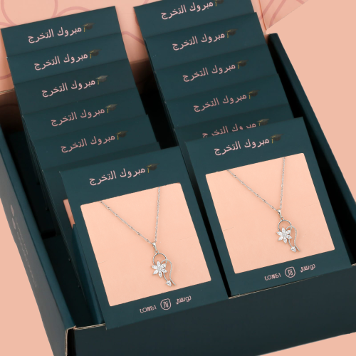 بوكس توزيعات سلاسل 6 قطع