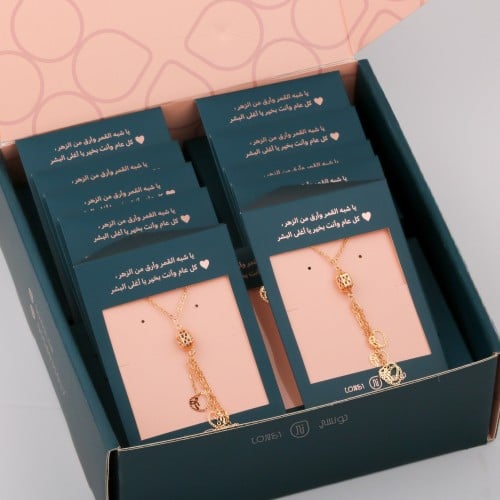 بوكس توزيعات سلاسل 6 قطع