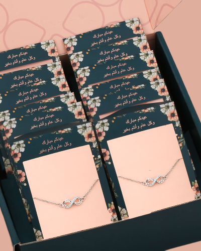 بوكس توزيعات أساور 6 قطع