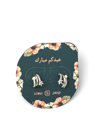 بوكس الحظ والمفاجآت من لونسي 12 هدية مميزة ( 6 )