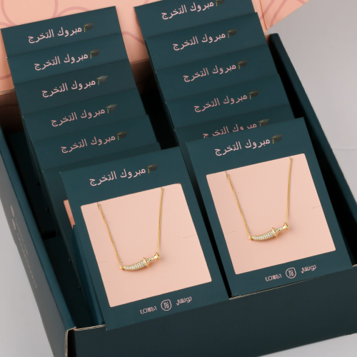 بوكس توزيعات سلاسل 9 قطع