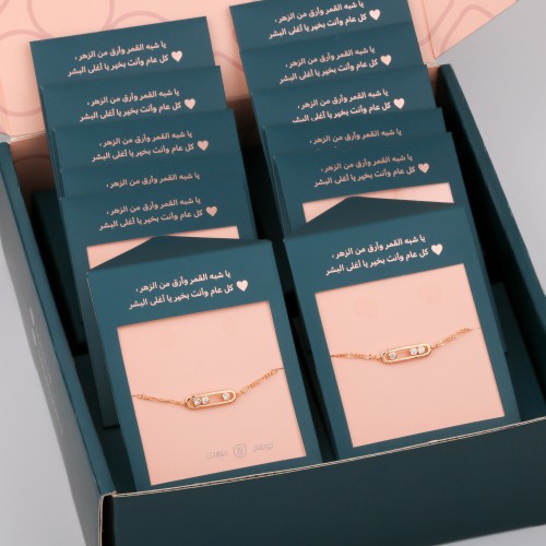 بوكس توزيعات أساور 6 قطع