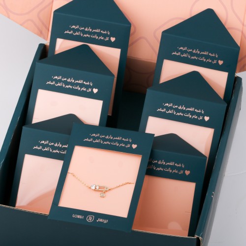 بوكس توزيعات اساور 6 قطع