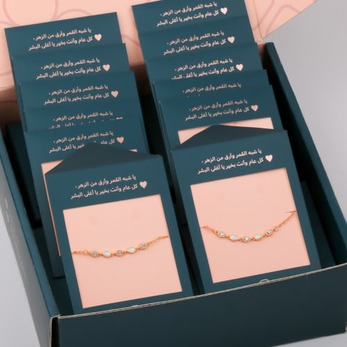 بوكس توزيعات أساور 6 قطع