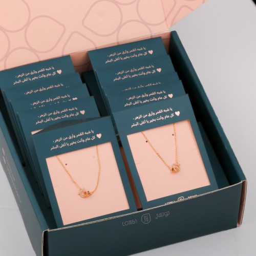 بوكس توزيعات سلاسل 6 قطع