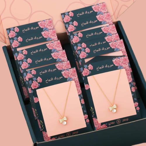 بوكس توزيعات سلاسل 12 قطعة