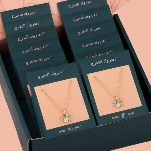 بوكس توزيعات سلاسل 6 قطع